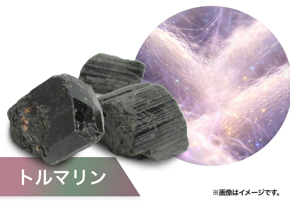 トルマリン鉱石とイメージ