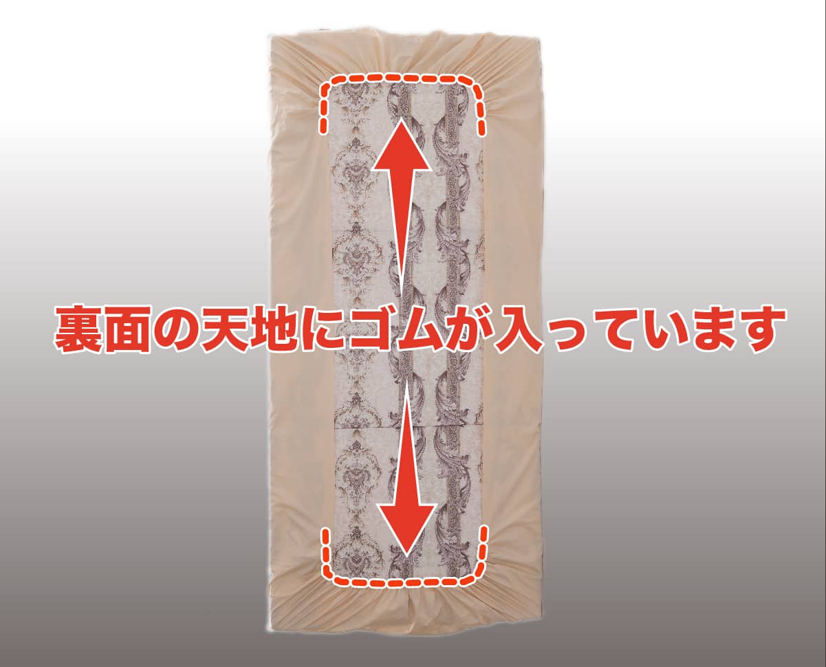 ボックスシーツ(天地ゴム)【防縮加工無地カラー】 ボックスシーツ(天地ゴム)【防縮加工無地カラー】