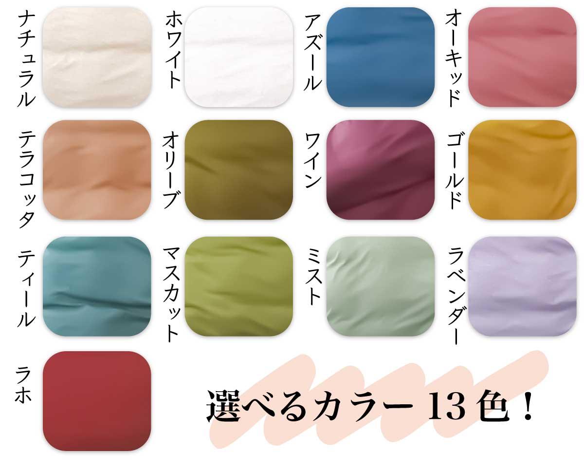 コンフォート用BOXシーツ(全周ゴム)【sybilla(シビラ) コンフォート用BOXシーツ(全周ゴム)【sybilla(シビラ)