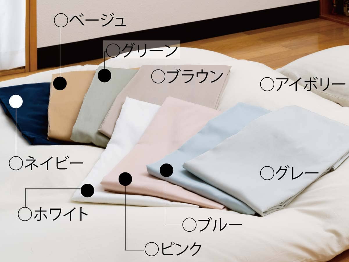 掛布団カバー、敷布団カバー、枕カバー 80スーピマ超長綿 掛布団カバー、敷布団カバー、枕カバー 80スーピマ超長綿