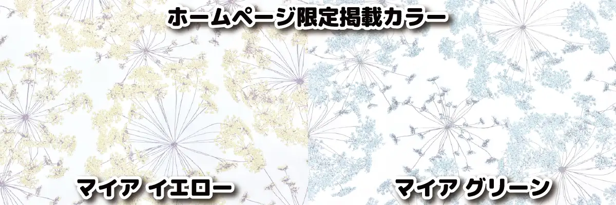 マットレス敷布団「腰いい寝」の柄